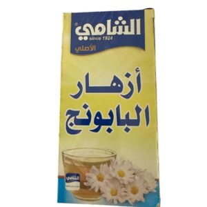 Al Shami Chamomile Flower 20*24
